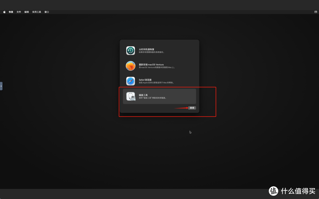 你的下一台NAS何必只是NAS，绿联私有云一键部署苹果MacOS
