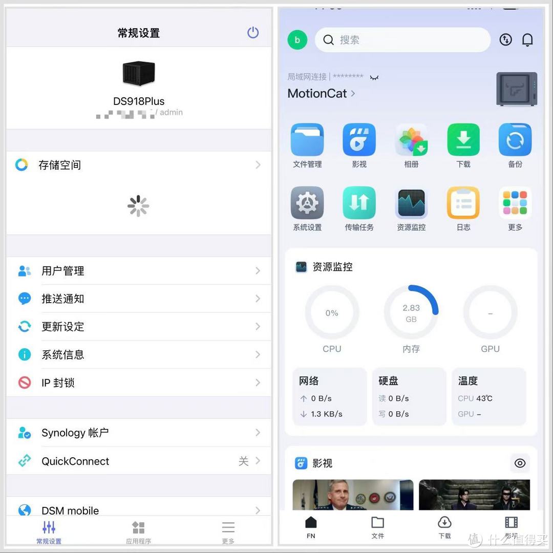 年轻人第一台NAS 100元飞牛OS