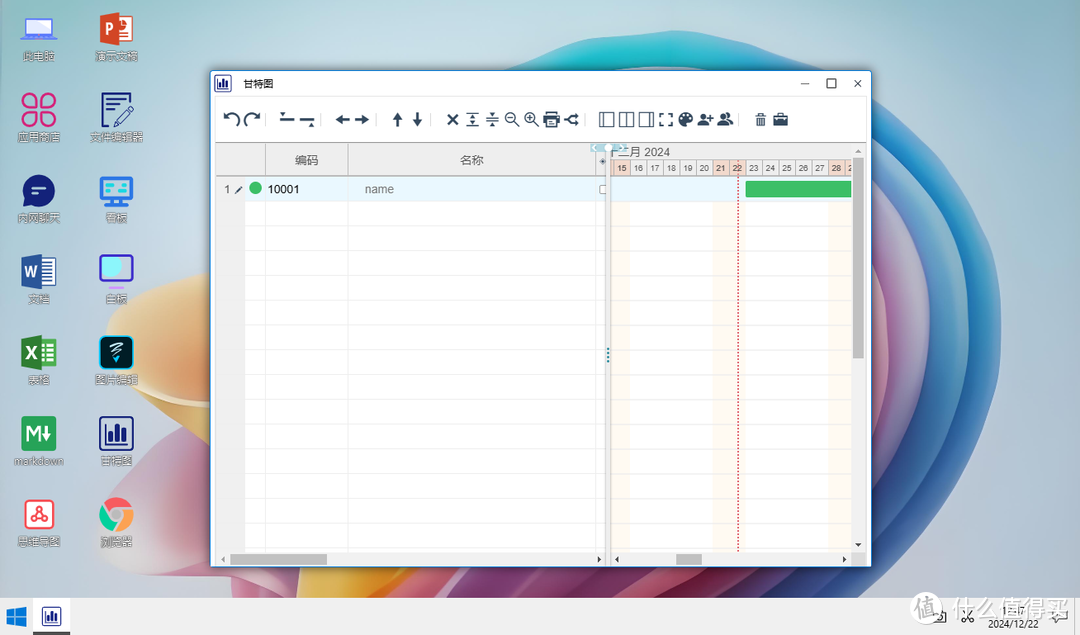 NAS 快速部署，高效内网办公系统 GodoOS