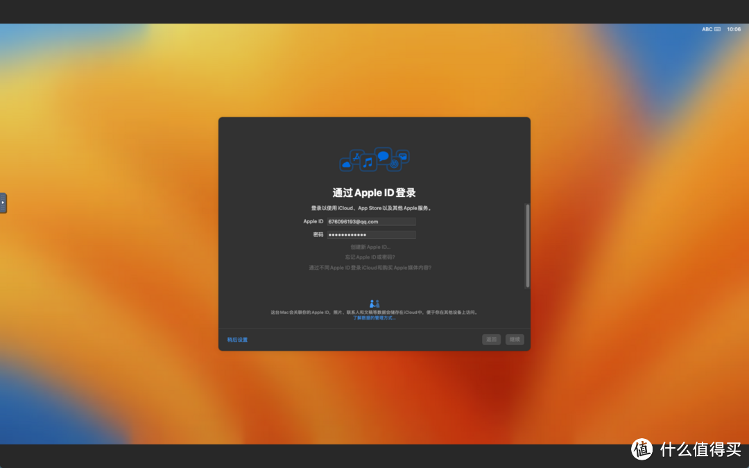 你的下一台NAS何必只是NAS，绿联私有云一键部署苹果MacOS