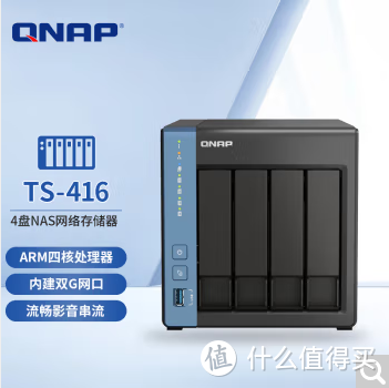 【宝藏神器】威联通qsirch，NAS地表最强全文搜索！