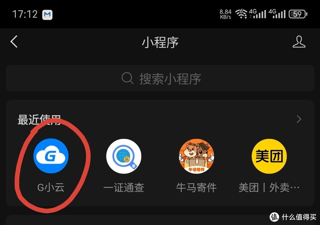 集客AC+AP优化——初始设置及微信小程序控制 集客AC+AP优化——初始设置及微信小程序控制