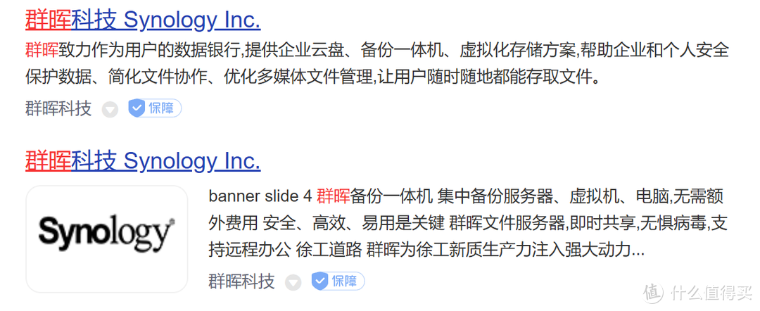 年轻人第一台NAS 100元飞牛OS