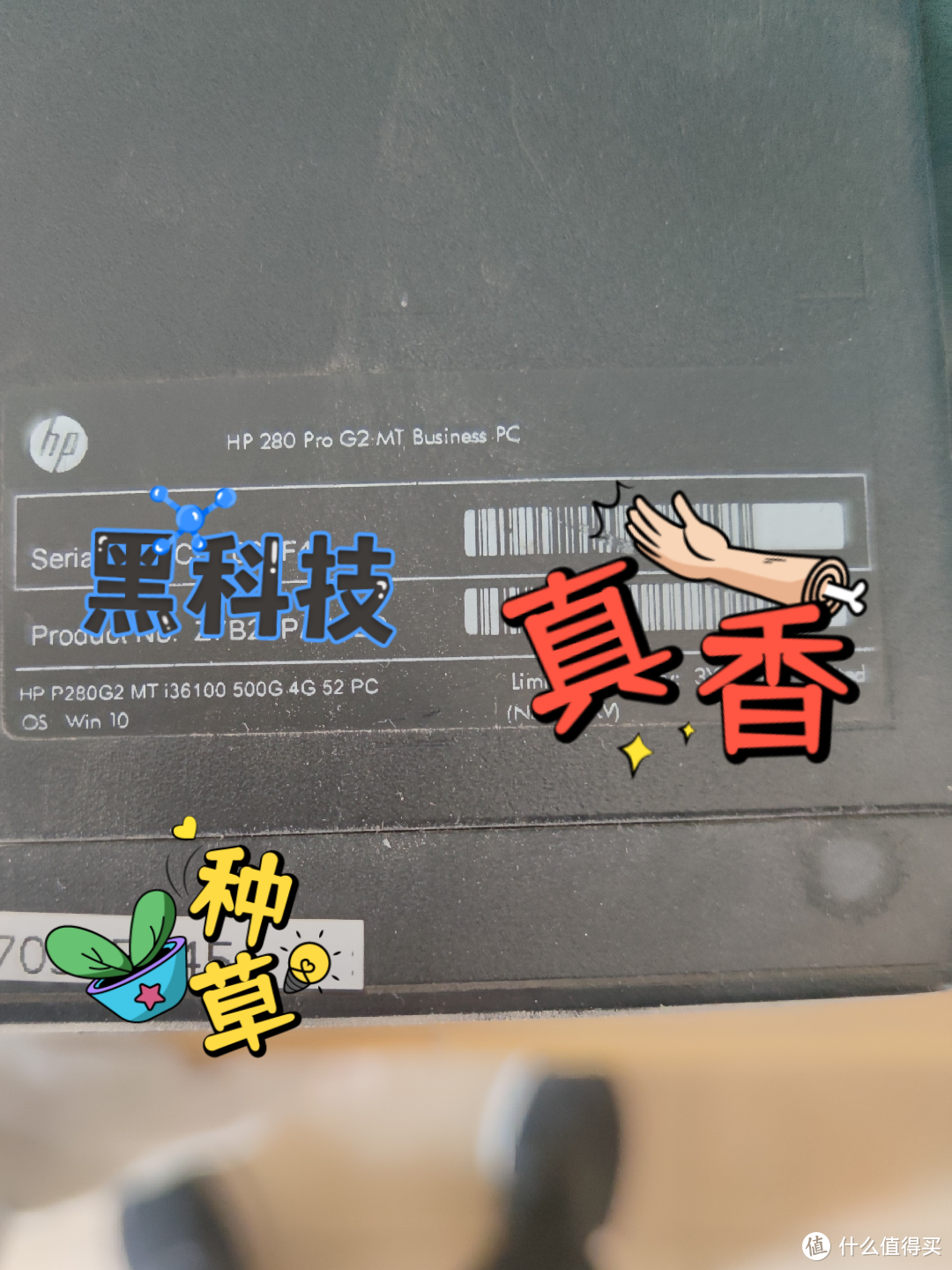 用了很久黑群晖，是时候入手一台正版群晖了