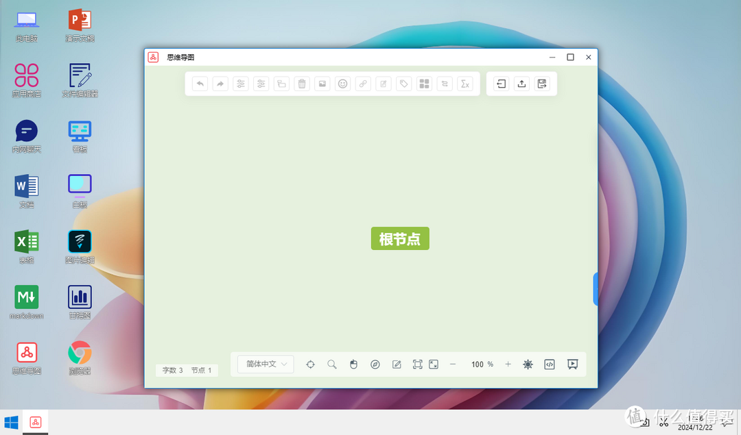 NAS 快速部署，高效内网办公系统 GodoOS
