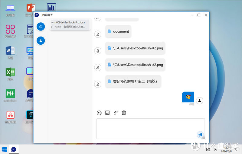 NAS 快速部署，高效内网办公系统 GodoOS