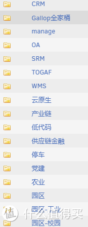 【宝藏神器】威联通qsirch，NAS地表最强全文搜索！