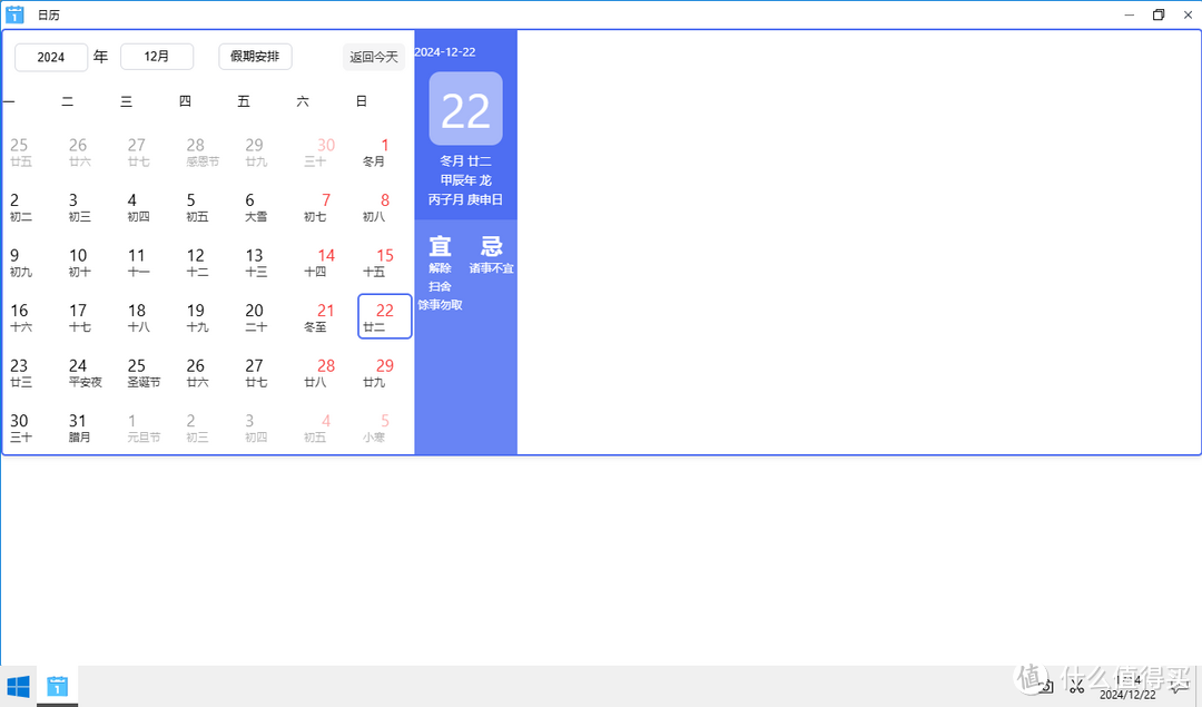 NAS 快速部署，高效内网办公系统 GodoOS