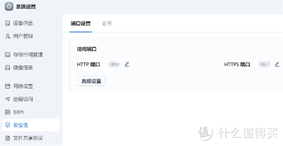 年轻人第一台NAS 100元飞牛OS 年轻人第一台NAS 100元飞牛OS