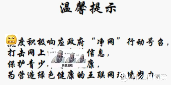 年轻人第一台NAS 100元飞牛OS