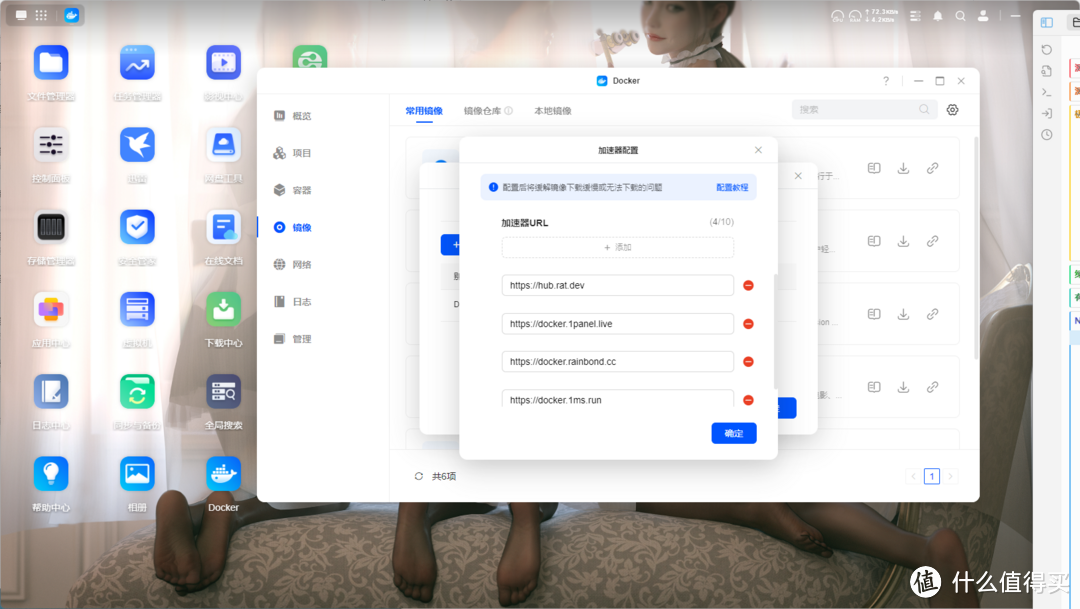 你的下一台NAS何必只是NAS，绿联私有云一键部署苹果MacOS