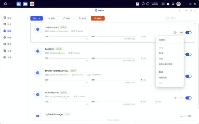 NAS 新手指南:必备的超实用 Docker 应用推荐 NAS 新手指南:必备的超实用 Docker 应用推荐