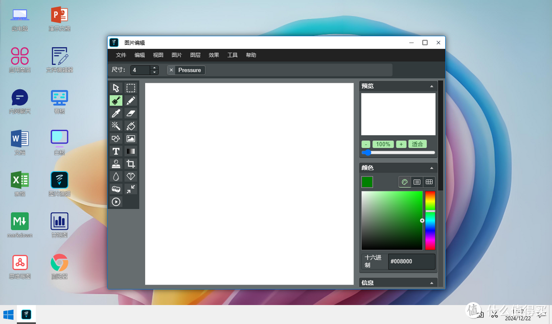 NAS 快速部署，高效内网办公系统 GodoOS