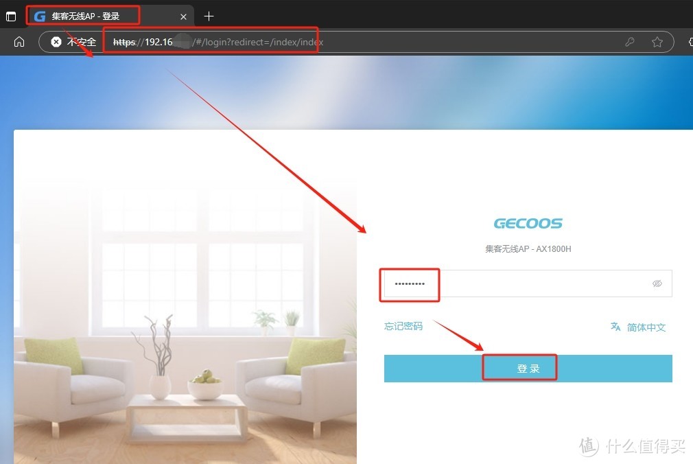集客AC+AP优化——初始设置及微信小程序控制 集客AC+AP优化——初始设置及微信小程序控制