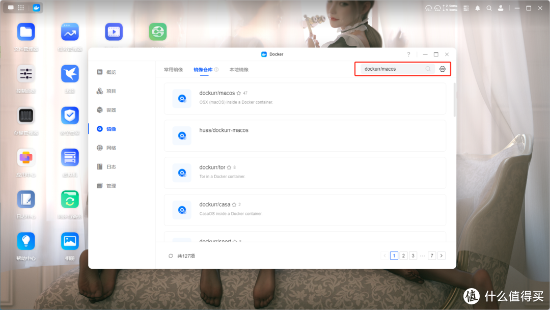 你的下一台NAS何必只是NAS，绿联私有云一键部署苹果MacOS
