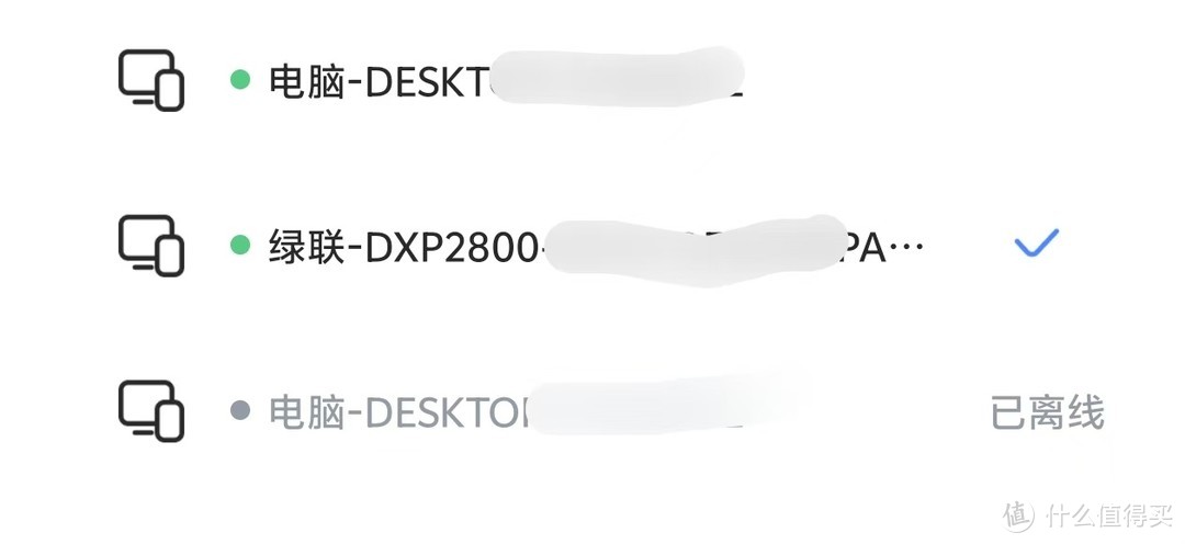 【干货】我在用NAS干些什么? 【干货】我在用NAS干些什么?
