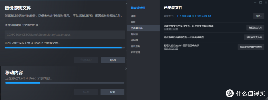 【干货】我在用NAS干些什么? 【干货】我在用NAS干些什么?