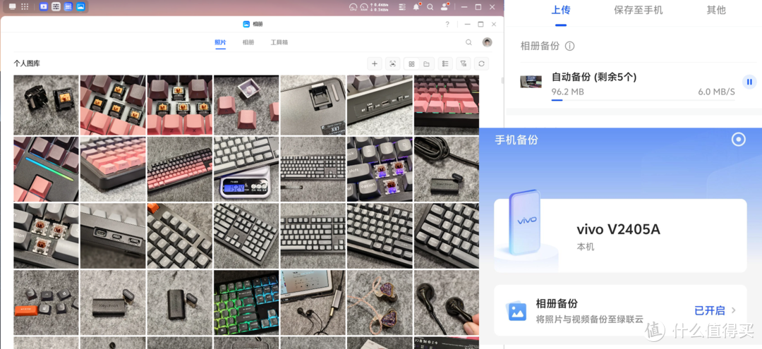 【干货】我在用NAS干些什么? 【干货】我在用NAS干些什么?
