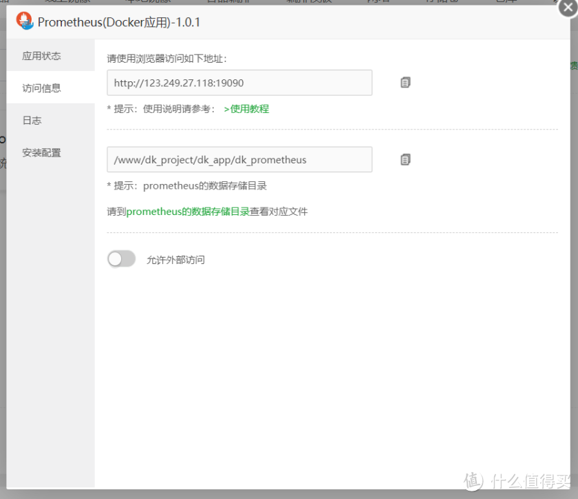 智能监控新篇章,Prometheus 如何在华为云 Flexusx 容器环境中大 智能监控新篇章,Prometheus 如何在华为云 Flexusx 容器环境中大