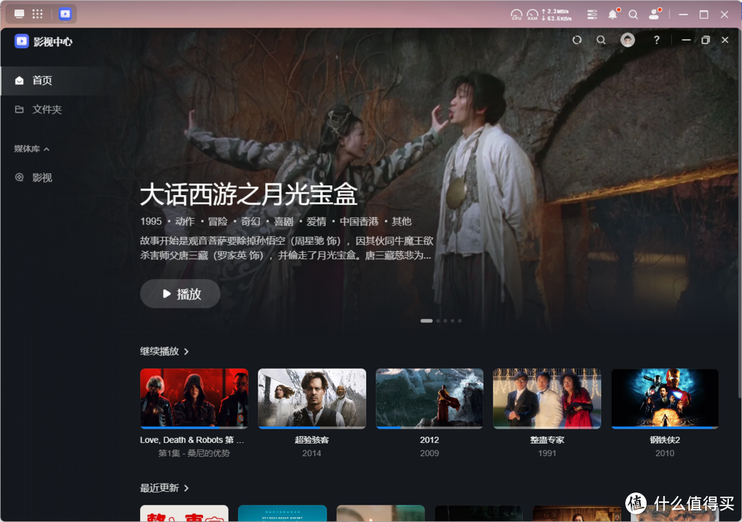 【干货】我在用NAS干些什么? 【干货】我在用NAS干些什么?