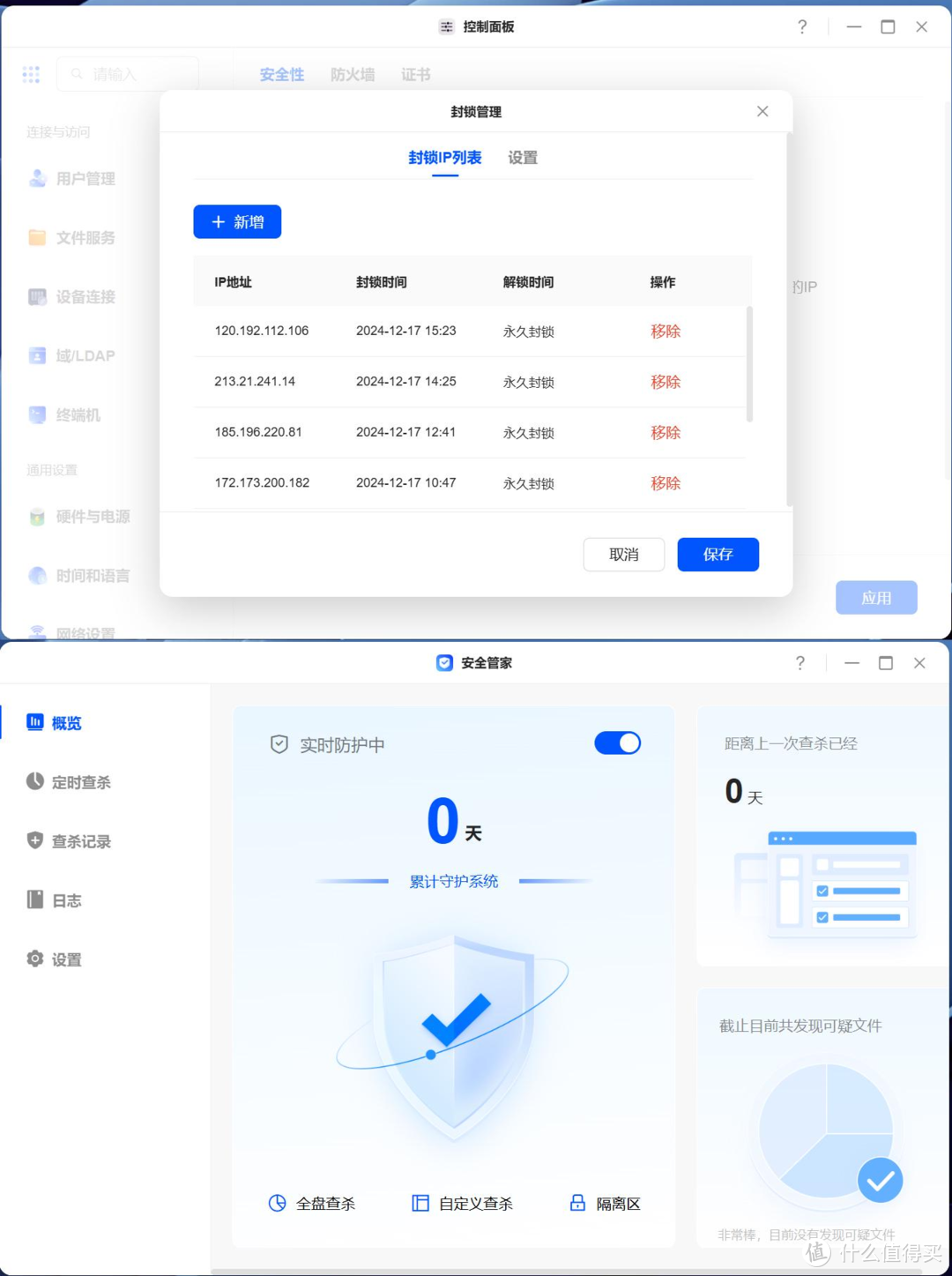 新手小白买NAS易上手就行?可玩性同样重要!入手绿联DXP4800经验 新手小白买NAS易上手就行?可玩性同样重要!入手绿联DXP4800经验