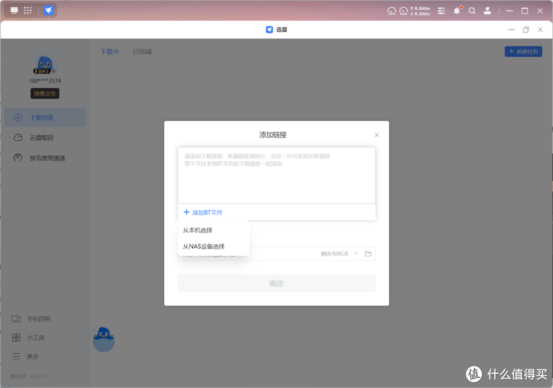 【干货】我在用NAS干些什么? 【干货】我在用NAS干些什么?