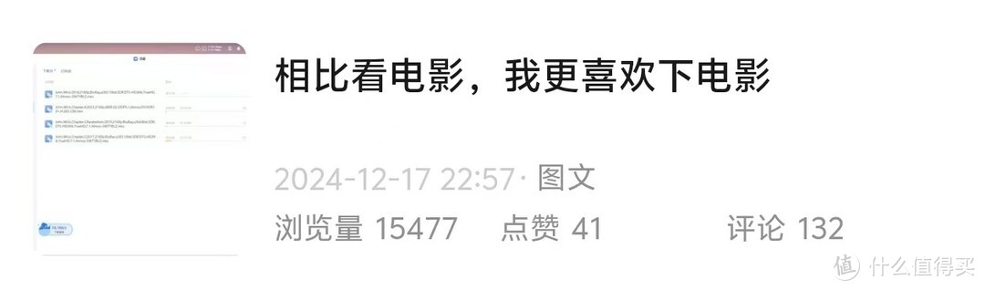 【干货】我在用NAS干些什么? 【干货】我在用NAS干些什么?