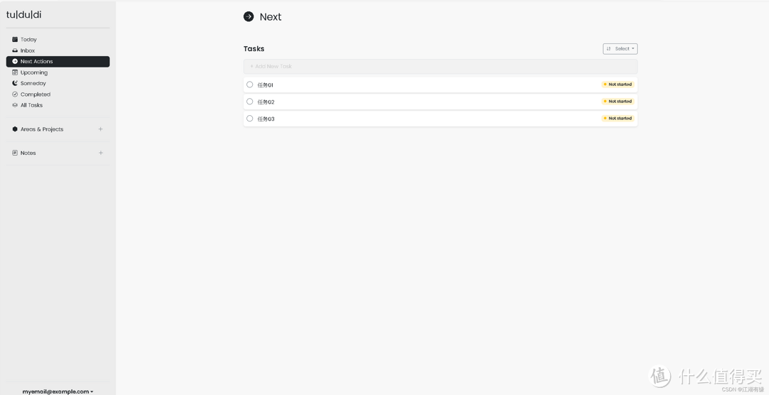 Docker部署tududi,轻松搞定任务管理! Docker部署tududi,轻松搞定任务管理!