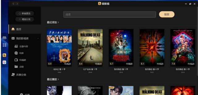 极空间20盘位NAS扩容实践：从方案实施到用户体验极致优化
