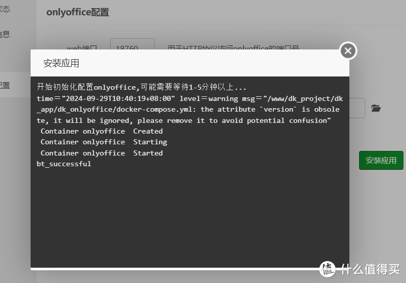 轻松构建云端办公生态,华为云 Flexusx + OnlyOffice 部署指南 轻松构建云端办公生态,华为云 Flexusx + OnlyOffice 部署指南
