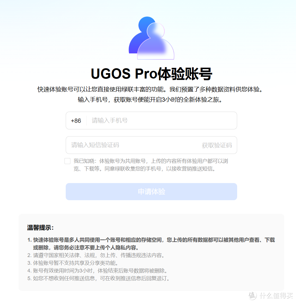 新手小白买NAS易上手就行?可玩性同样重要!入手绿联DXP4800经验 新手小白买NAS易上手就行?可玩性同样重要!入手绿联DXP4800经验