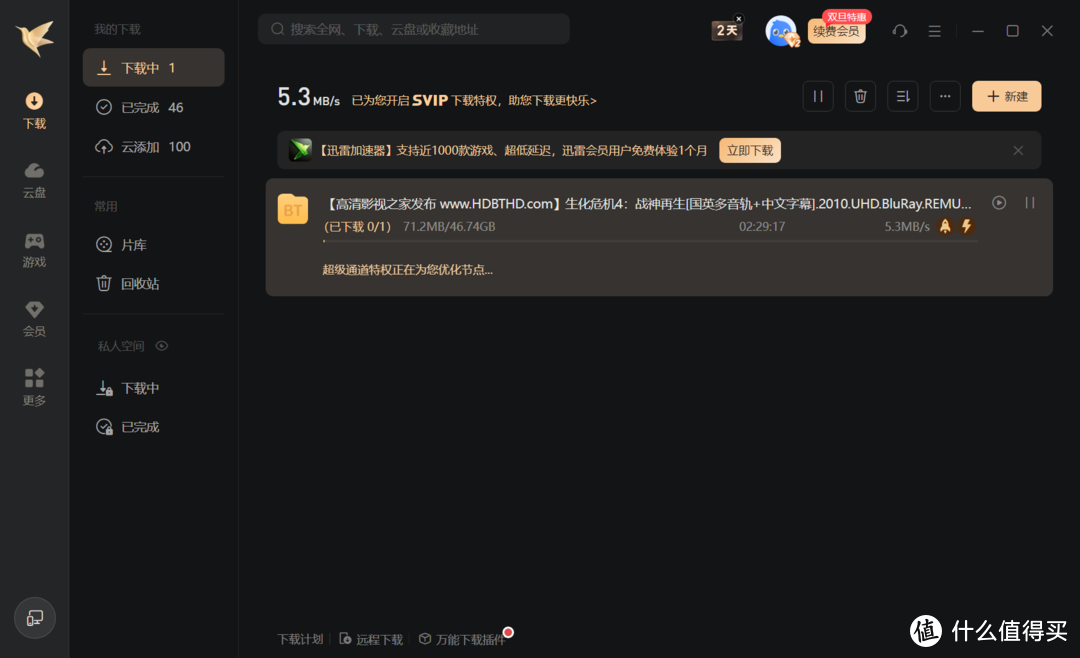 【干货】我在用NAS干些什么? 【干货】我在用NAS干些什么?