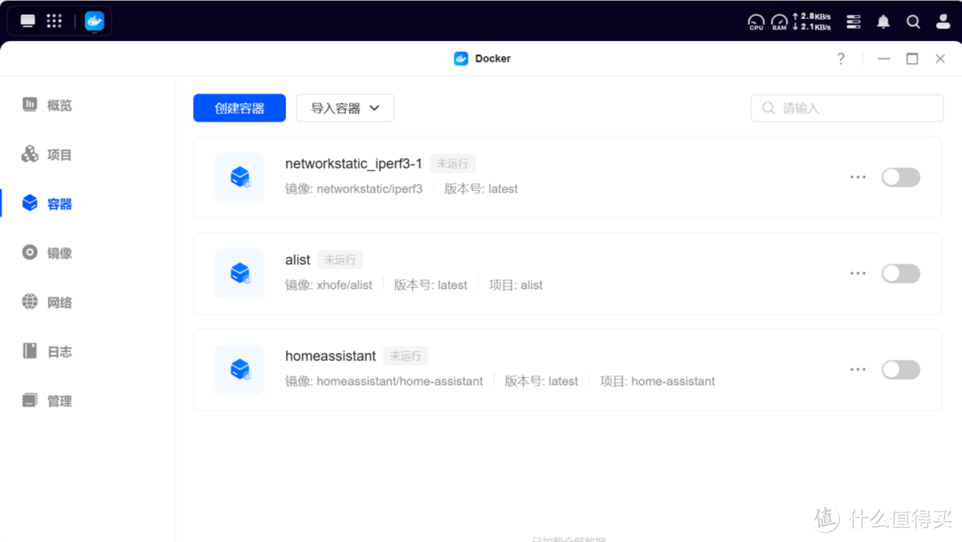 新手小白买NAS易上手就行?可玩性同样重要!入手绿联DXP4800经验 新手小白买NAS易上手就行?可玩性同样重要!入手绿联DXP4800经验