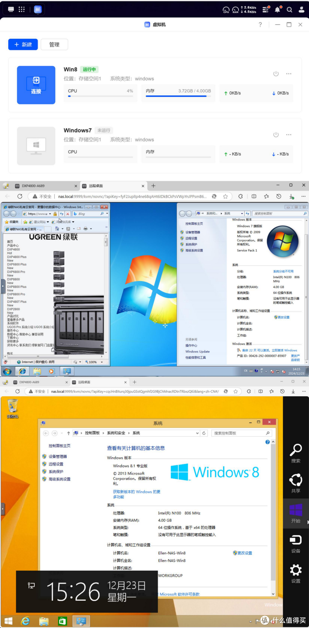 新手小白买NAS易上手就行?可玩性同样重要!入手绿联DXP4800经验 新手小白买NAS易上手就行?可玩性同样重要!入手绿联DXP4800经验