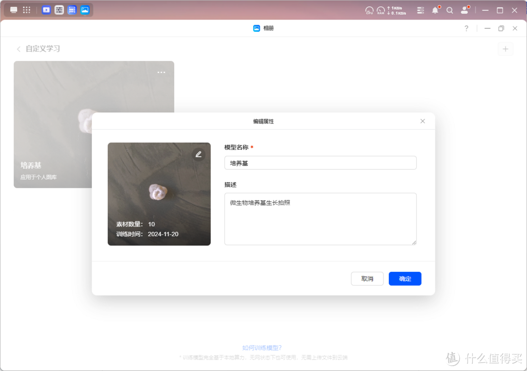 【干货】我在用NAS干些什么? 【干货】我在用NAS干些什么?
