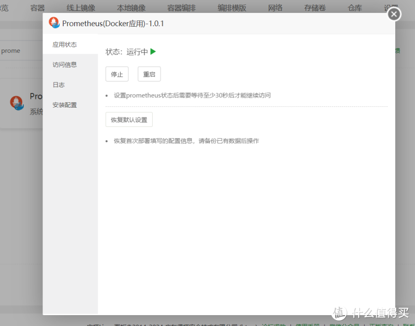 智能监控新篇章,Prometheus 如何在华为云 Flexusx 容器环境中大 智能监控新篇章,Prometheus 如何在华为云 Flexusx 容器环境中大