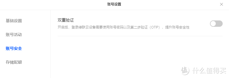 【干货】我在用NAS干些什么? 【干货】我在用NAS干些什么?