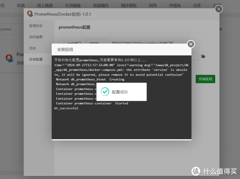 智能监控新篇章,Prometheus 如何在华为云 Flexusx 容器环境中大 智能监控新篇章,Prometheus 如何在华为云 Flexusx 容器环境中大