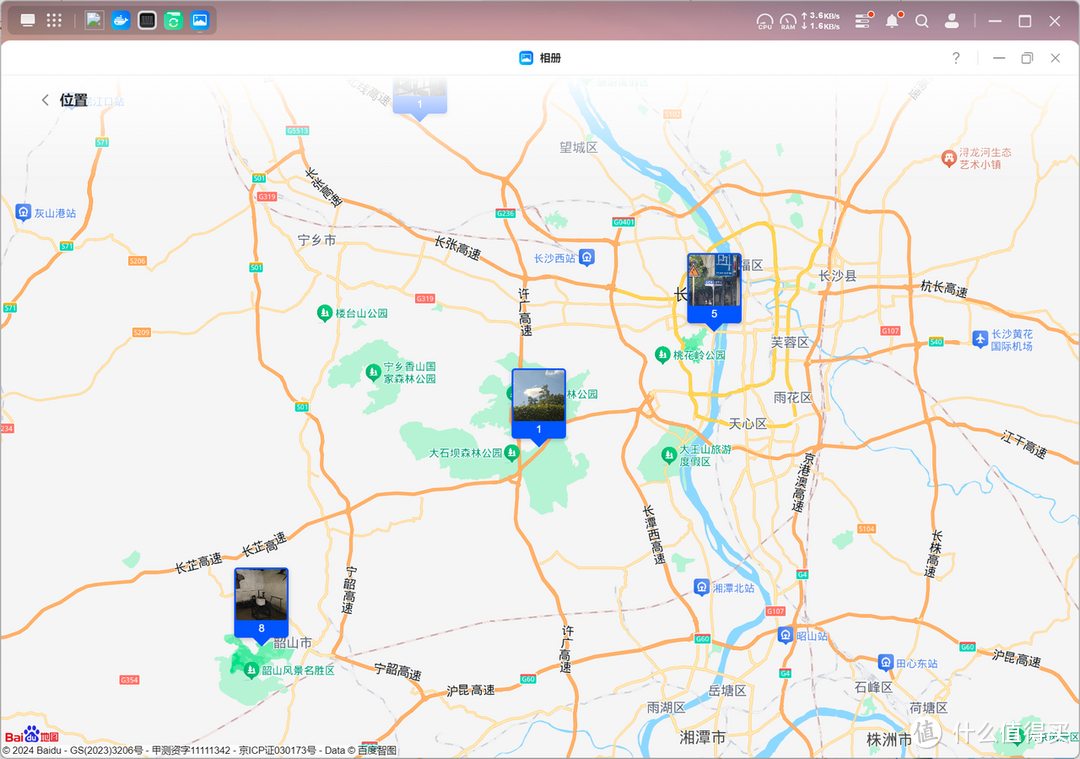 【干货】我在用NAS干些什么? 【干货】我在用NAS干些什么?