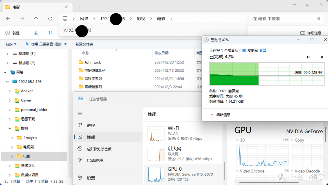 【干货】我在用NAS干些什么? 【干货】我在用NAS干些什么?