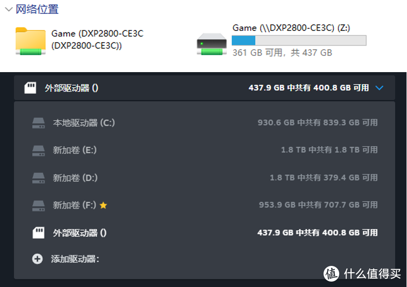 【干货】我在用NAS干些什么? 【干货】我在用NAS干些什么?
