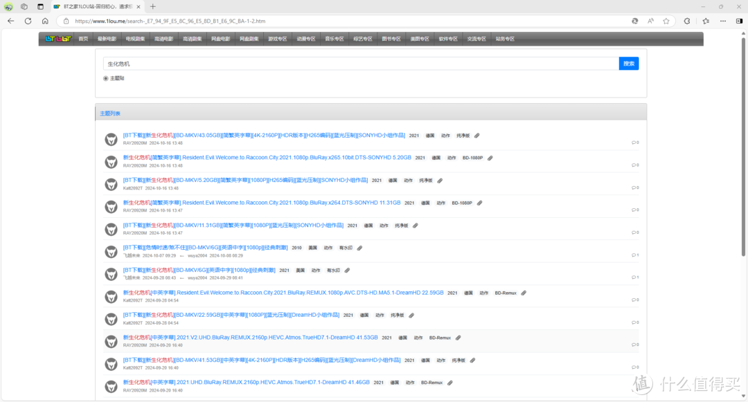 【干货】我在用NAS干些什么? 【干货】我在用NAS干些什么?