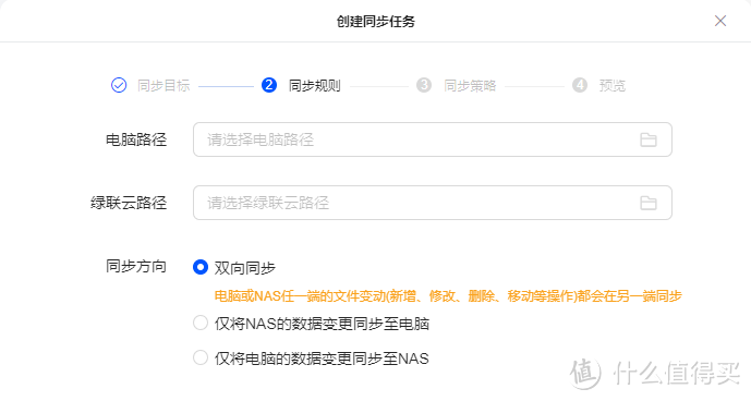 【干货】我在用NAS干些什么? 【干货】我在用NAS干些什么?