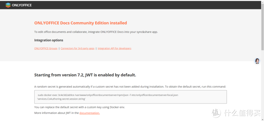 轻松构建云端办公生态,华为云 Flexusx + OnlyOffice 部署指南 轻松构建云端办公生态,华为云 Flexusx + OnlyOffice 部署指南