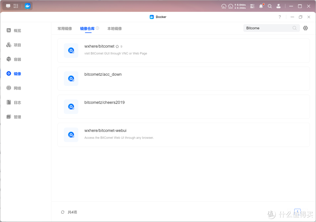 【干货】我在用NAS干些什么? 【干货】我在用NAS干些什么?