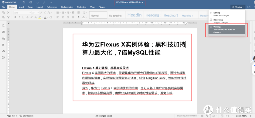 轻松构建云端办公生态,华为云 Flexusx + OnlyOffice 部署指南 轻松构建云端办公生态,华为云 Flexusx + OnlyOffice 部署指南