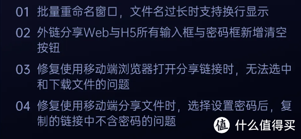 【干货】我在用NAS干些什么? 【干货】我在用NAS干些什么?