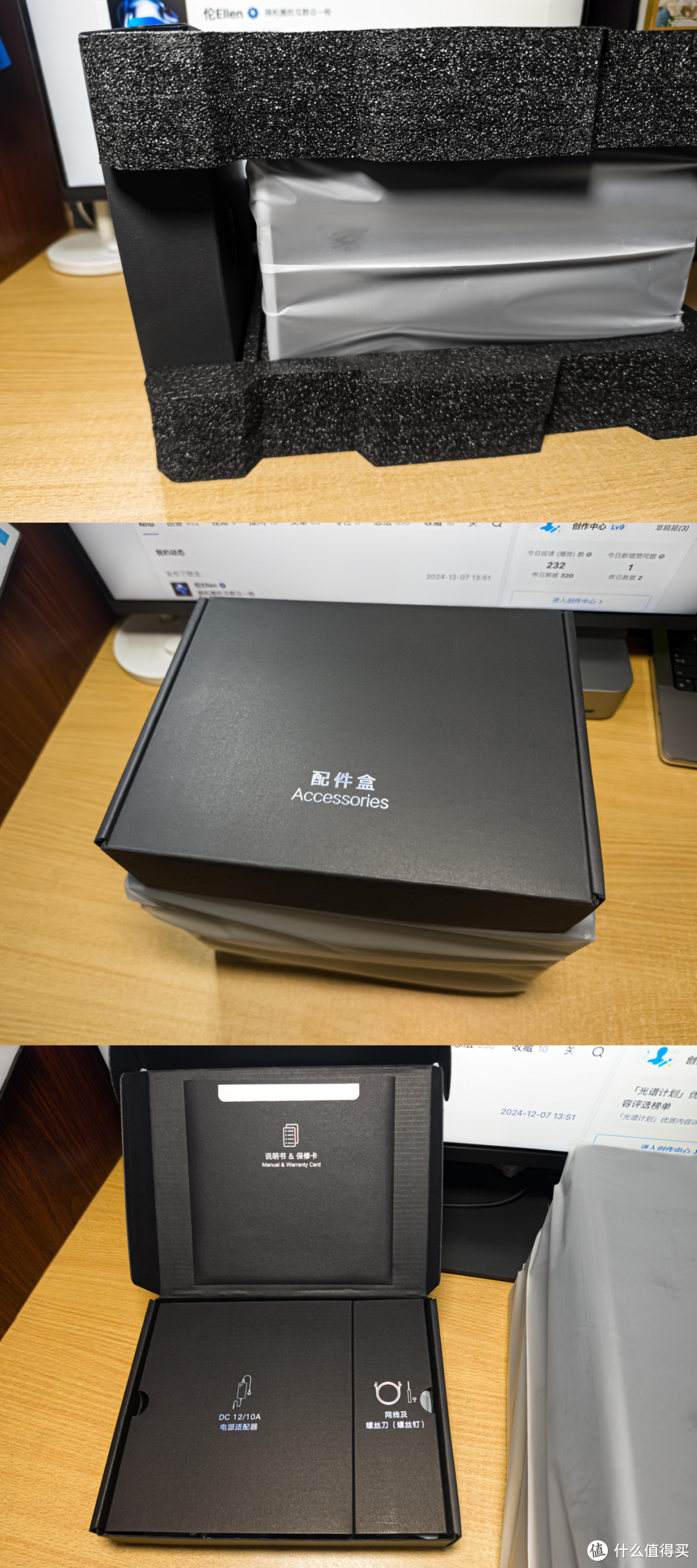 新手小白买NAS易上手就行?可玩性同样重要!入手绿联DXP4800经验 新手小白买NAS易上手就行?可玩性同样重要!入手绿联DXP4800经验