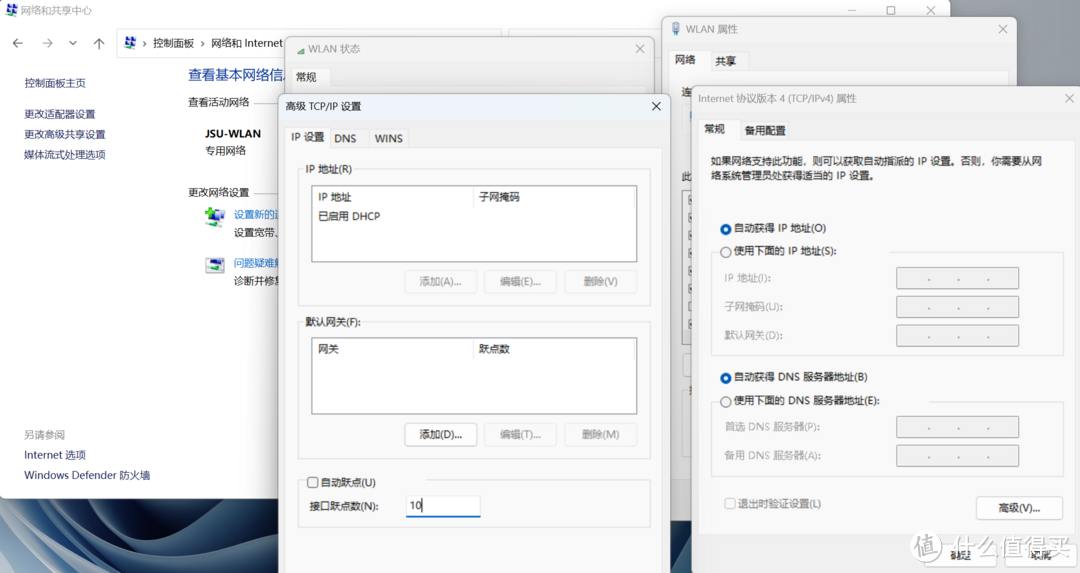 【干货】我在用NAS干些什么? 【干货】我在用NAS干些什么?