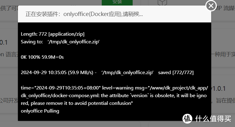 轻松构建云端办公生态,华为云 Flexusx + OnlyOffice 部署指南 轻松构建云端办公生态,华为云 Flexusx + OnlyOffice 部署指南